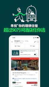 AirAsia MOVE: 机票与酒店 screenshot