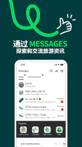 AirAsia MOVE: 机票与酒店 screenshot