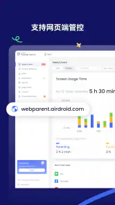 AirDroid Parental Control screenshot