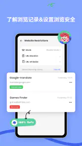 AirDroid Parental Control screenshot