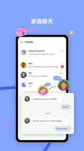AirDroid Parental Control screenshot