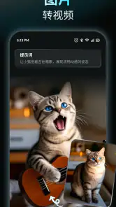 AIReel : AI视频生成神器 screenshot
