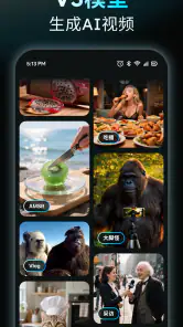 AIReel : AI视频生成神器 screenshot