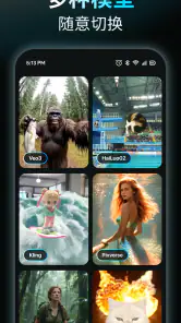 AIReel : AI视频生成神器 screenshot