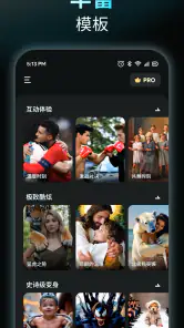 AIReel : AI视频生成神器 screenshot