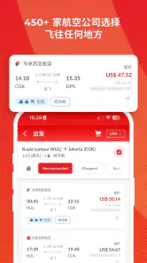 Airpaz:航班和酒店预订 screenshot