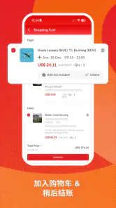 Airpaz:航班和酒店预订 screenshot
