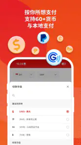 Airpaz:航班和酒店预订 screenshot