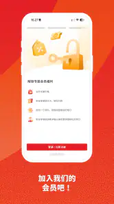 Airpaz:航班和酒店预订 screenshot