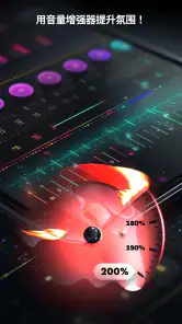 AI潮流音乐创作神器 screenshot