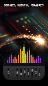 AI潮流音乐创作神器 screenshot