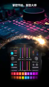AI潮流音乐创作神器 screenshot