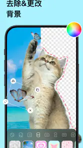 AI照片工作室:专业编辑 screenshot