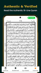Al quran majeed 16 lines quran screenshot