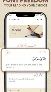 Al QURAN - القرآن الكريم screenshot