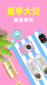 AliExpress - Shopping App screenshot