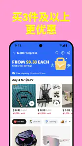 AliExpress - Shopping App screenshot