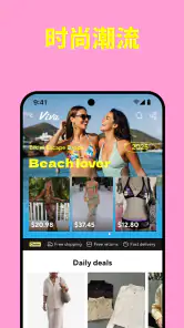 AliExpress - Shopping App screenshot