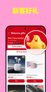 AliExpress - Shopping App screenshot