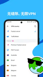 Aloha Browser + 私人VPN screenshot