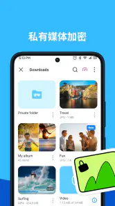 Aloha Browser + 私人VPN screenshot