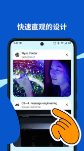 Aloha Browser + 私人VPN screenshot