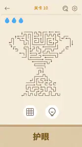Amaze GO! - 箭头解谜 screenshot