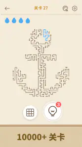 Amaze GO! - 箭头解谜 screenshot