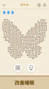 Amaze GO! - 箭头解谜 screenshot