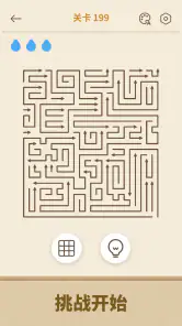 Amaze GO! - 箭头解谜 screenshot