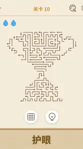 Amaze GO! - 箭头解谜 screenshot