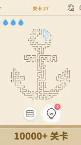 Amaze GO! - 箭头解谜 screenshot