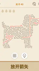 Amaze GO! - 箭头解谜 screenshot