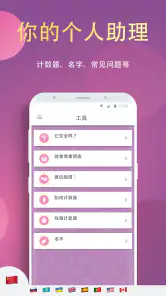 amma孕期追踪工具: 妈妈怀孕和育儿的必备宝典 screenshot