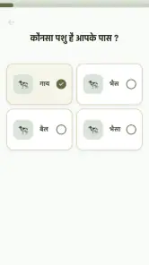 Animall Bhai screenshot