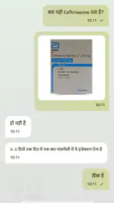 Animall Bhai screenshot