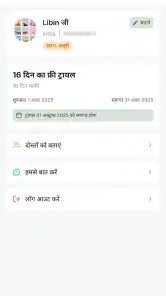 Animall Bhai screenshot