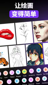 ARtie Lab: AR Drawing & Sketch screenshot