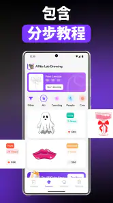 ARtie Lab: AR Drawing & Sketch screenshot