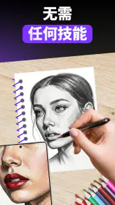 ARtie Lab: AR Drawing & Sketch screenshot