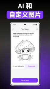 ARtie Lab: AR Drawing & Sketch screenshot