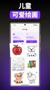 ARtie Lab: AR Drawing & Sketch screenshot