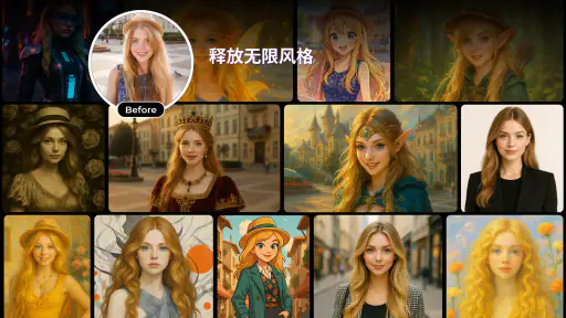 Artorys: AI图片与艺术生成器 screenshot