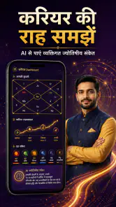 Astro AI: Tarot & Horoscope screenshot