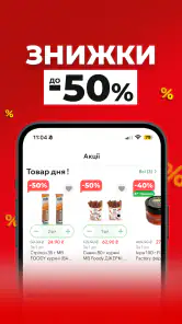 ATB-MARKET screenshot