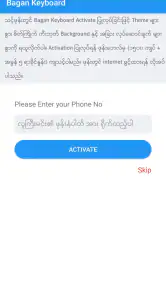Bagan - Myanmar Keyboard screenshot