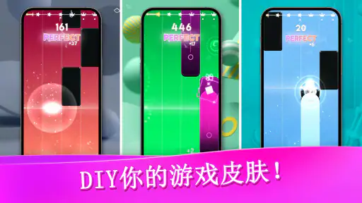 Beat Piano - Music EDM Tiles screenshot