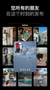 BeReal. 您的真朋友 screenshot
