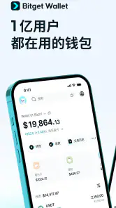 Bitget Wallet:Web3加密货币比特币钱包 screenshot