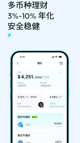 Bitget Wallet:Web3加密货币比特币钱包 screenshot